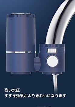 Amazon｜浄水器 蛇口直結型浄水器 高効率浄水セラミック