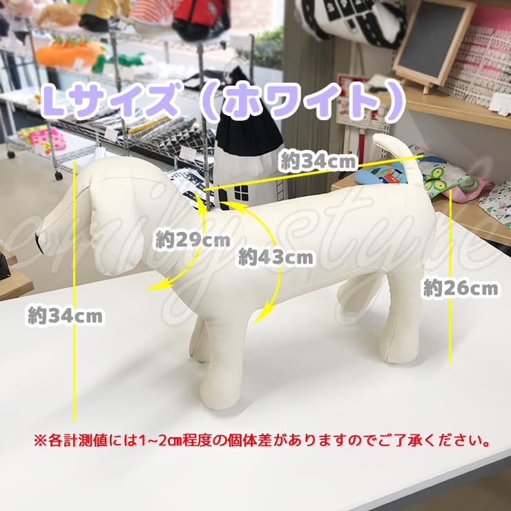 Amazon | ペットドール トルソードール モノトーン マネキン 犬