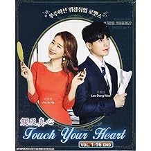 Touch Your Heart Korean TV Series, English Sub