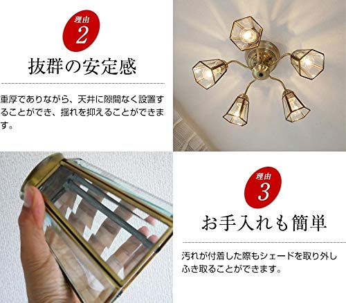 Amazon.co.jp : 神戸マザーズランプ 5灯 リモコン付き シャンデリア