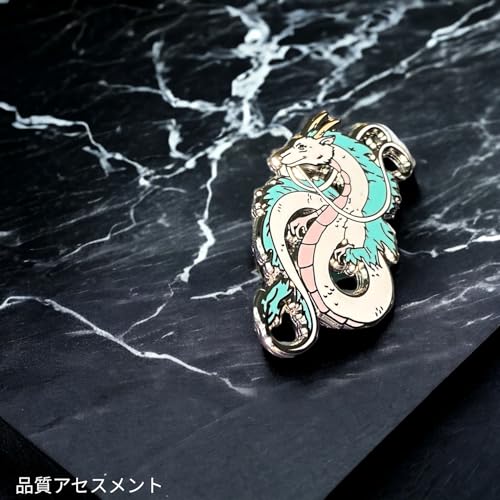 Image of KOZUKI HAKU DRAGON PIN - Green Enamel with Metal Base - Modern Unisex Pin - Fan Art