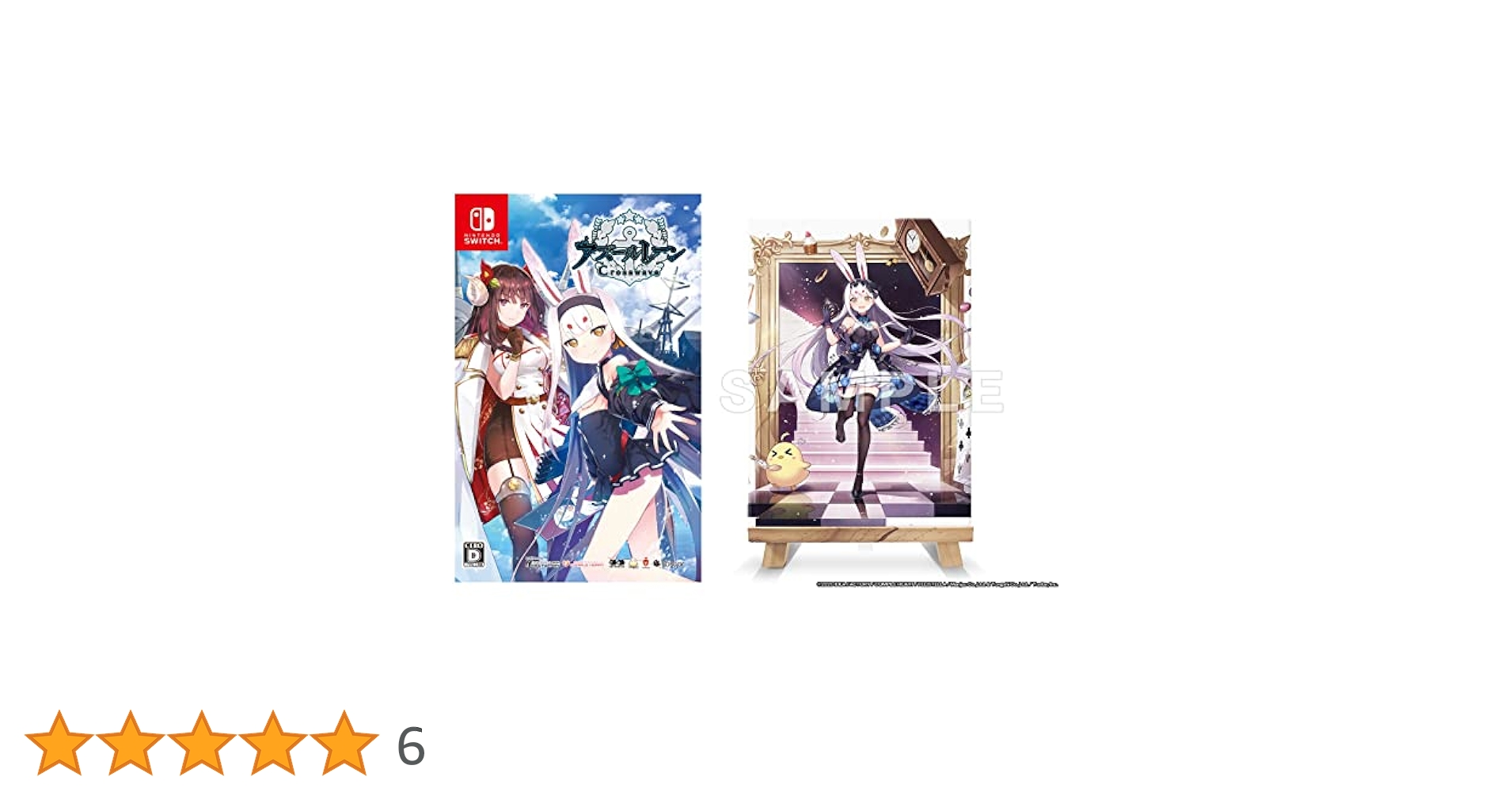 Amazon.co.jp: アズールレーン クロスウェーブ キャラファイン