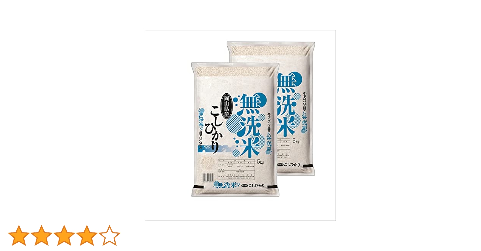 （ヒバ）晴れの国岡山のお米☆希少朝日米10kg【令和6年産】 ヒバ様専用）晴れの国岡山のお米☆希少朝日米10kg【令和6年産】