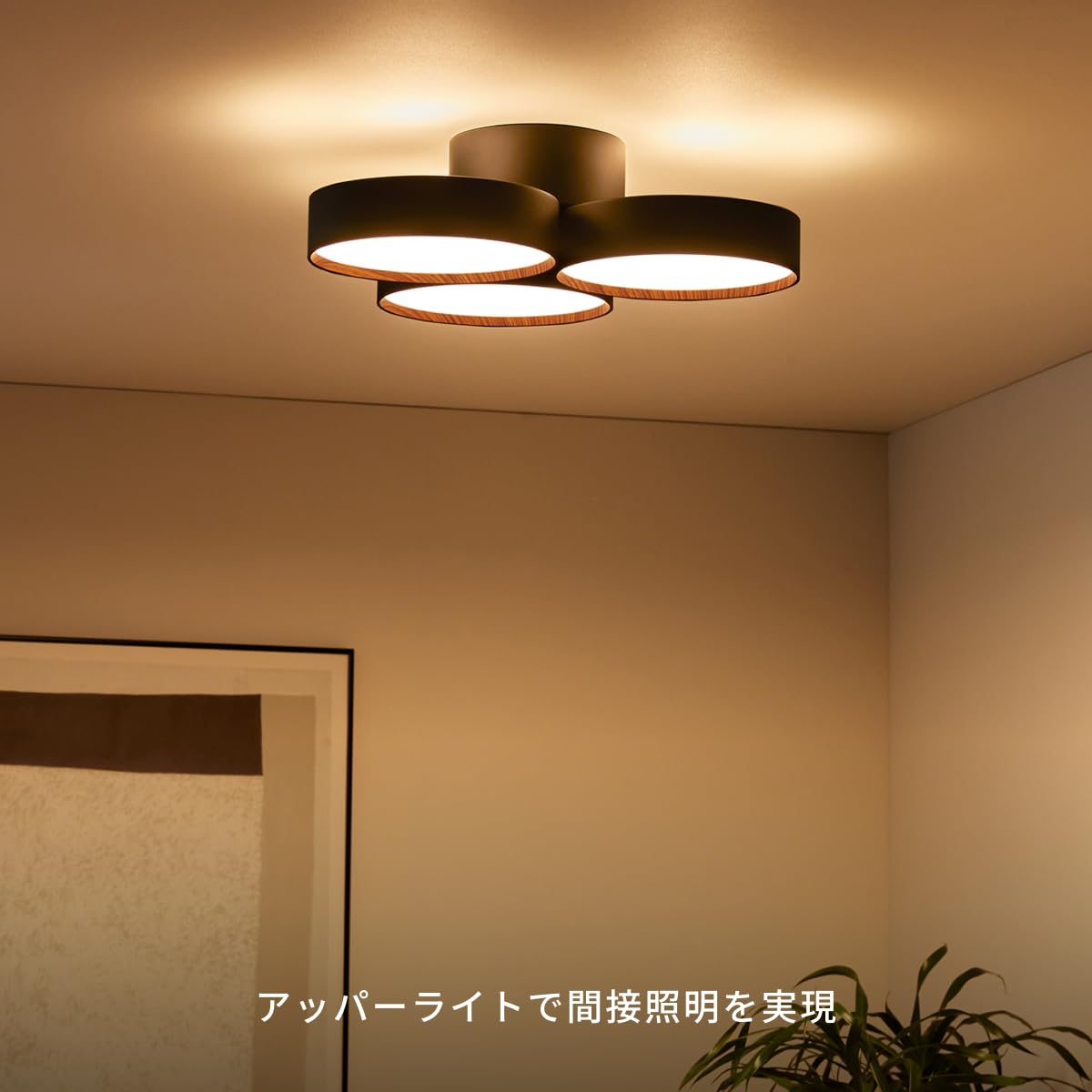 Amazon.co.jp : アートワークスタジオ ファントム 4000 LED シーリング