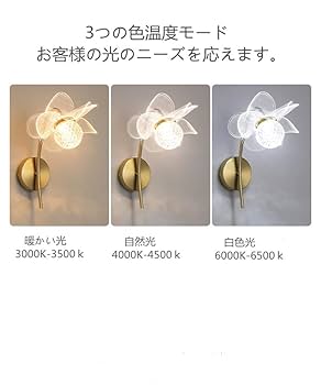 フラワーランプ 楽天市場】花 フラワー（ライト・照明器具｜インテリア・寝具