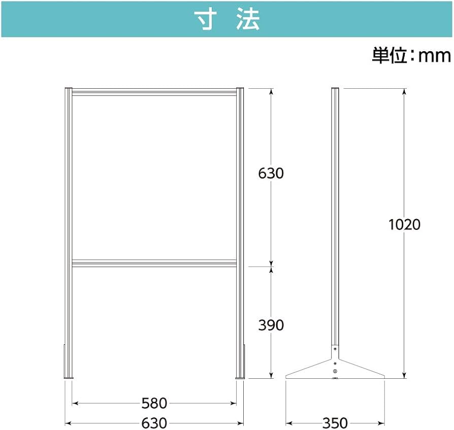 Amazon.co.jp: [大幅値下げ] 組立式 飛沫防止 透明アクリル