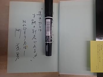 Amazon.co.jp: l⑯d 全巻初版門茂男のザプロレス365 全8巻+無敵
