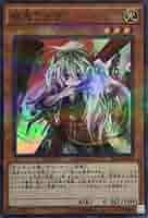 幽鬼うさぎ 20thシークレット③ 遊戯王 幽鬼うさぎ 20thシークレット 20thシク