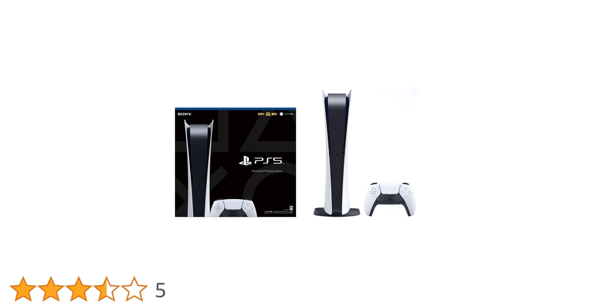Amazon.co.jp: 【整備済み品】 SONY PlayStation 5 デジタル