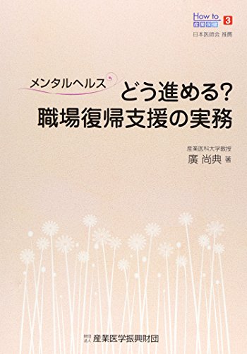 Amazon.co.jp: 廣, 尚典: 本、バイオグラフィー、最新アップデート