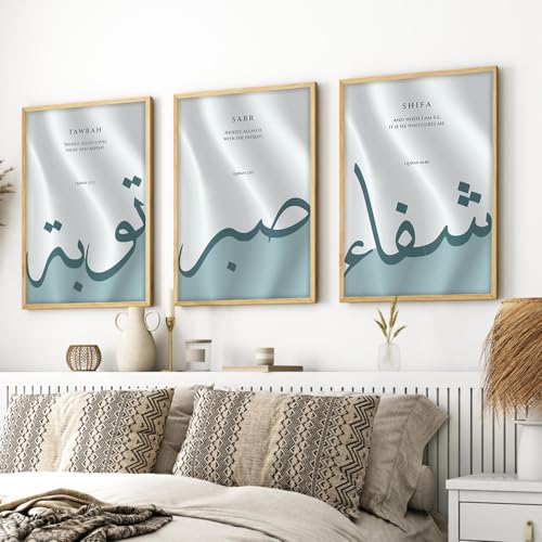 Image of ARTELLY Islamic Wall Painting for Wall Decoration, Set of 3, Arabic Calligraphy Ayatal Kursi, Living Room Bedroom Office Ramadan Decor (Art 3, 13x19 inch)