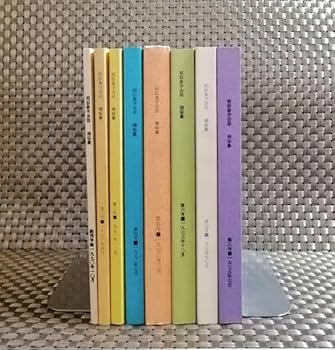 Amazon.co.jp: 相似象学会誌 「相似象 」創刊号8号 8冊揃え（バラ