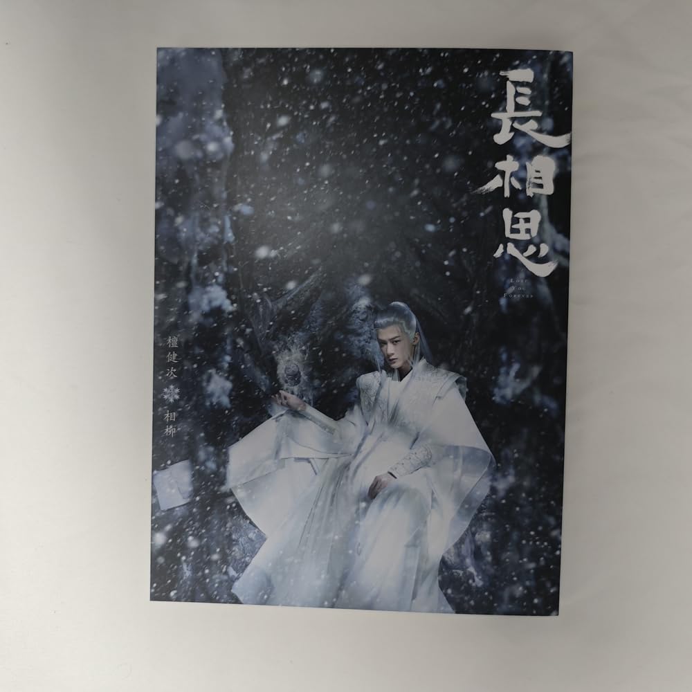 Amazon.co.jp: Opera Troupe 中国ドラマ 長相思12 シーズン Lost You