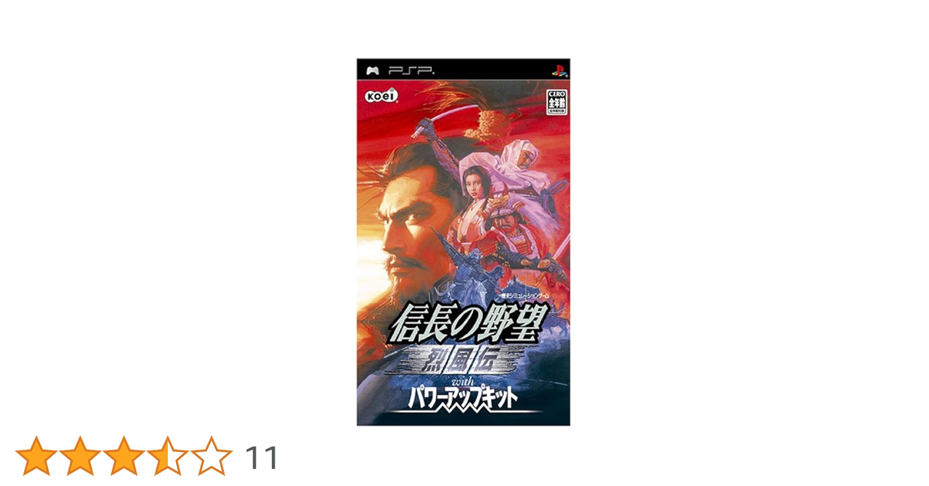 コーエーテクモ定番シリーズ 信長の野望 烈風伝 with パワーアップキット - PSP 51VZnPQn3mL._AC_SY200_QL15_.jpg