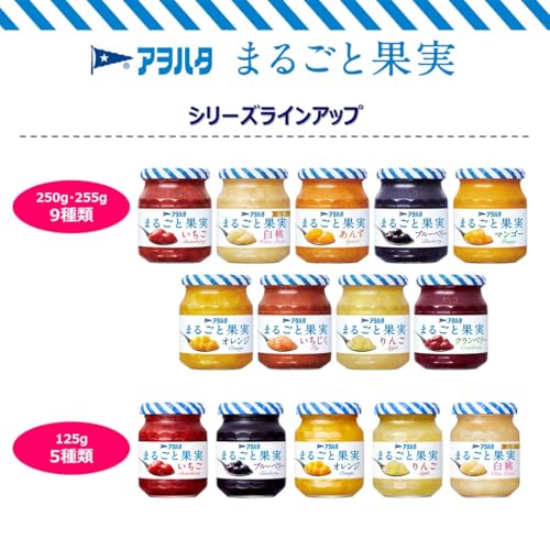 アヲハタ まるごと果実 ブルーベリージャム 250g×3