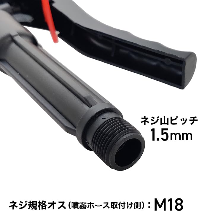 Amazon.co.jp: HAIGE(ハイガー) 電動噴霧器用グリップ [対応している