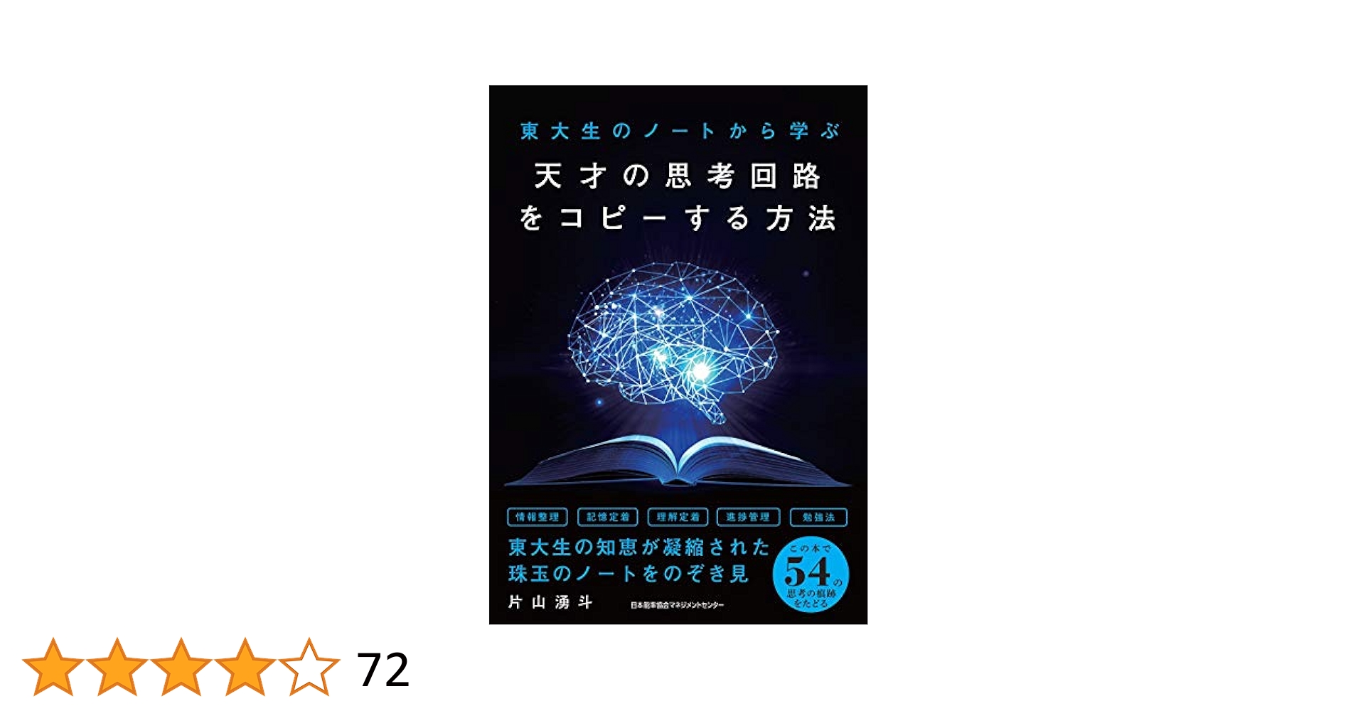 【希少本】フロムキンの言語学　第7版　第一刷 フロムキンの言語学 | ビクトリア フロムキン |本 | 通販 | Amazon