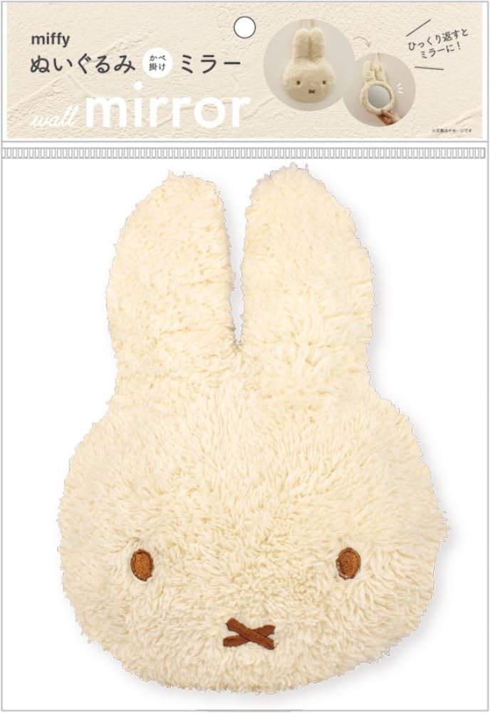 Amazon.co.jp: ティーズファクトリー ミッフィー ぬいぐるみ ミラー