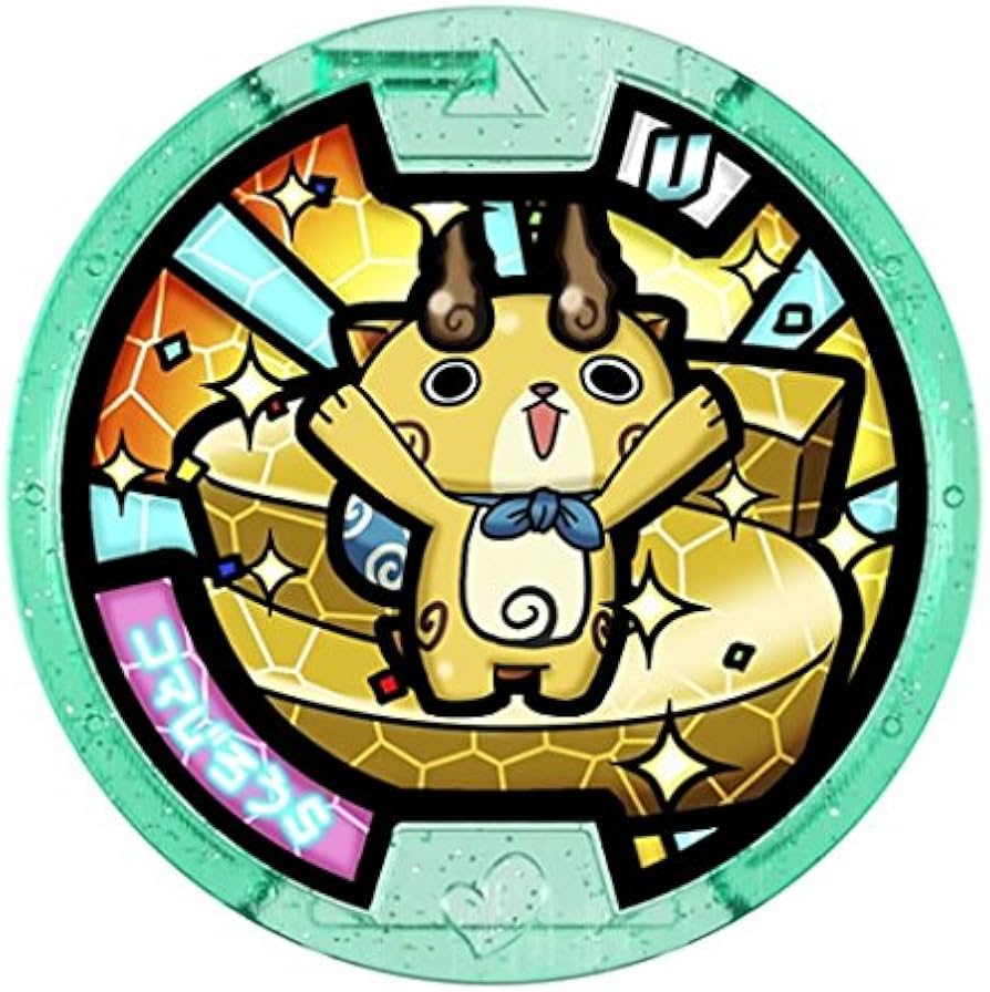 Amazon.co.jp: 妖怪メダルUガチャVol.1/コマじろうS【ノーマル