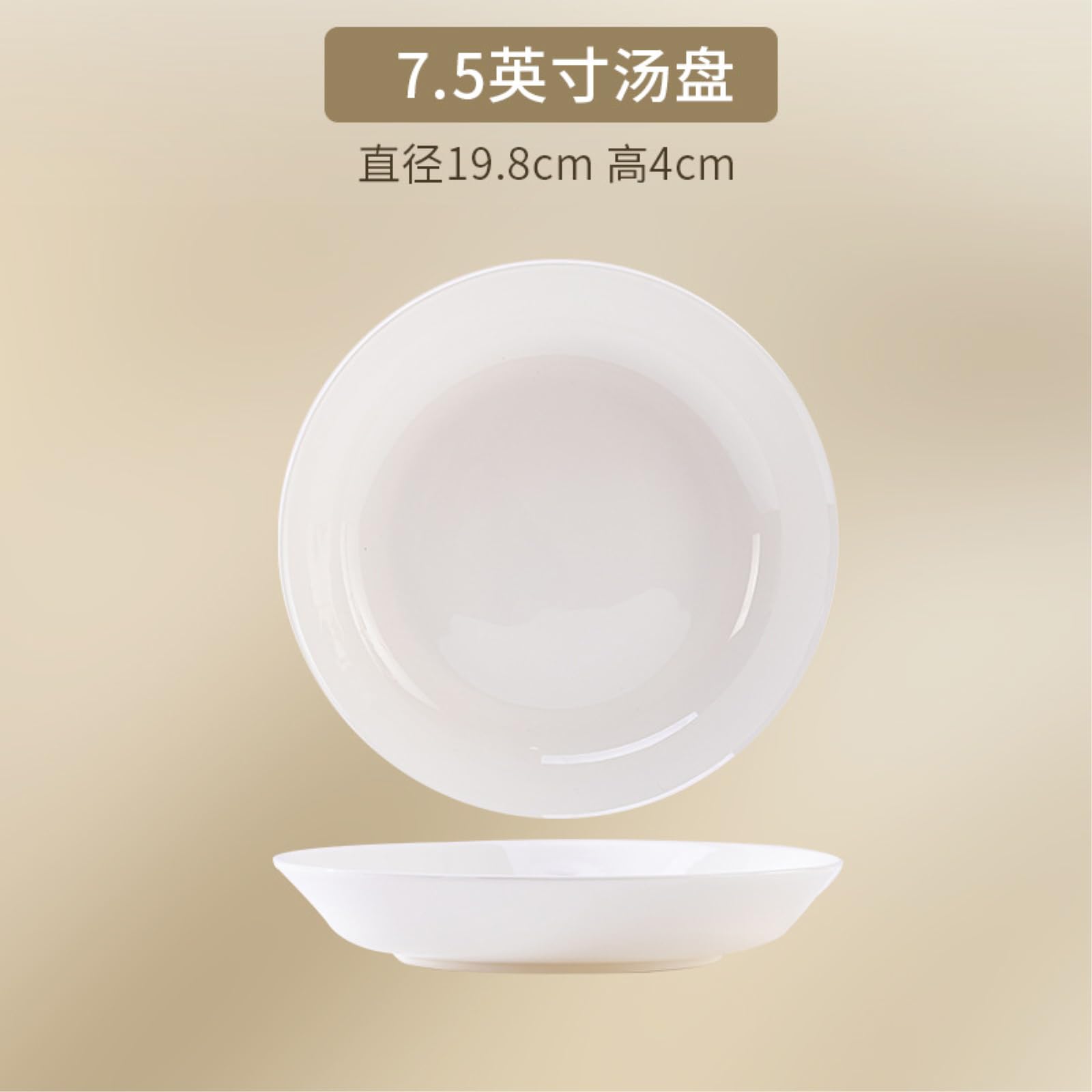 Assiettes de couleur en porcelaine sous glaçure pour la maison - Assiettes de riz personnalisées en porcelaine blanche de 19,1 cm (lot de 2)