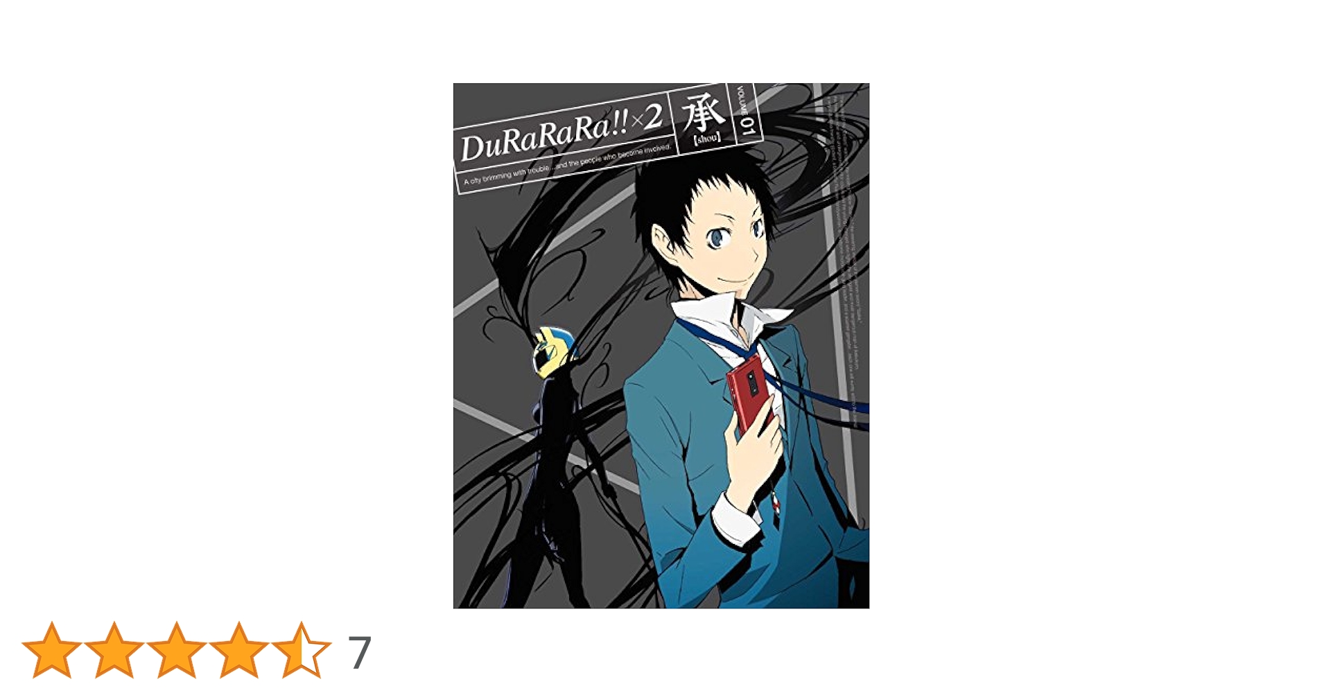 Amazon.co.jp: デュラララ!!×2 承 1【完全生産限定版】 [DVD
