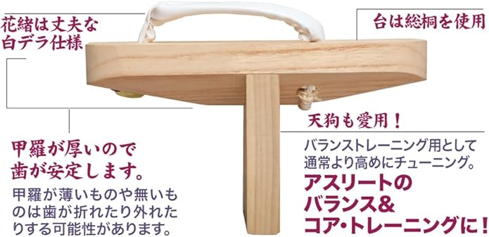 古墳の一本歯下駄 古墳の一本歯下駄 古墳の一本歯下駄