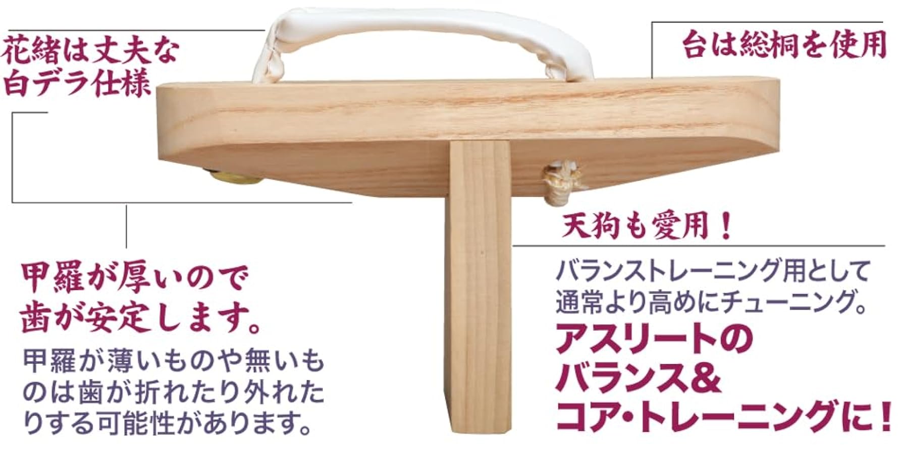 Amazon.co.jp: 秦運動具工業 一本歯下駄 XLサイズ TCG104XL
