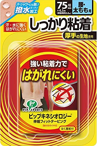 Wē sbv vEtBbc LlVIW[e[v S ؓƊ֐߂T|[g ͂ɂ EЂEp 75mm×4.0m × 2Zbg