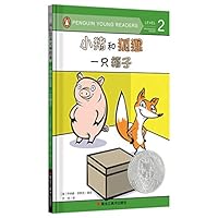 小猪和狐狸(一只箱子) 7559356893 Book Cover
