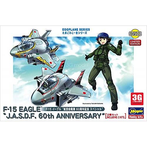 Maquette F-15 Eagle Hasegawa 60508 avion de chasse Q Edition JASDF