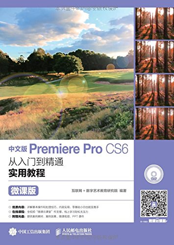 Price comparison product image CorelDRAW X62