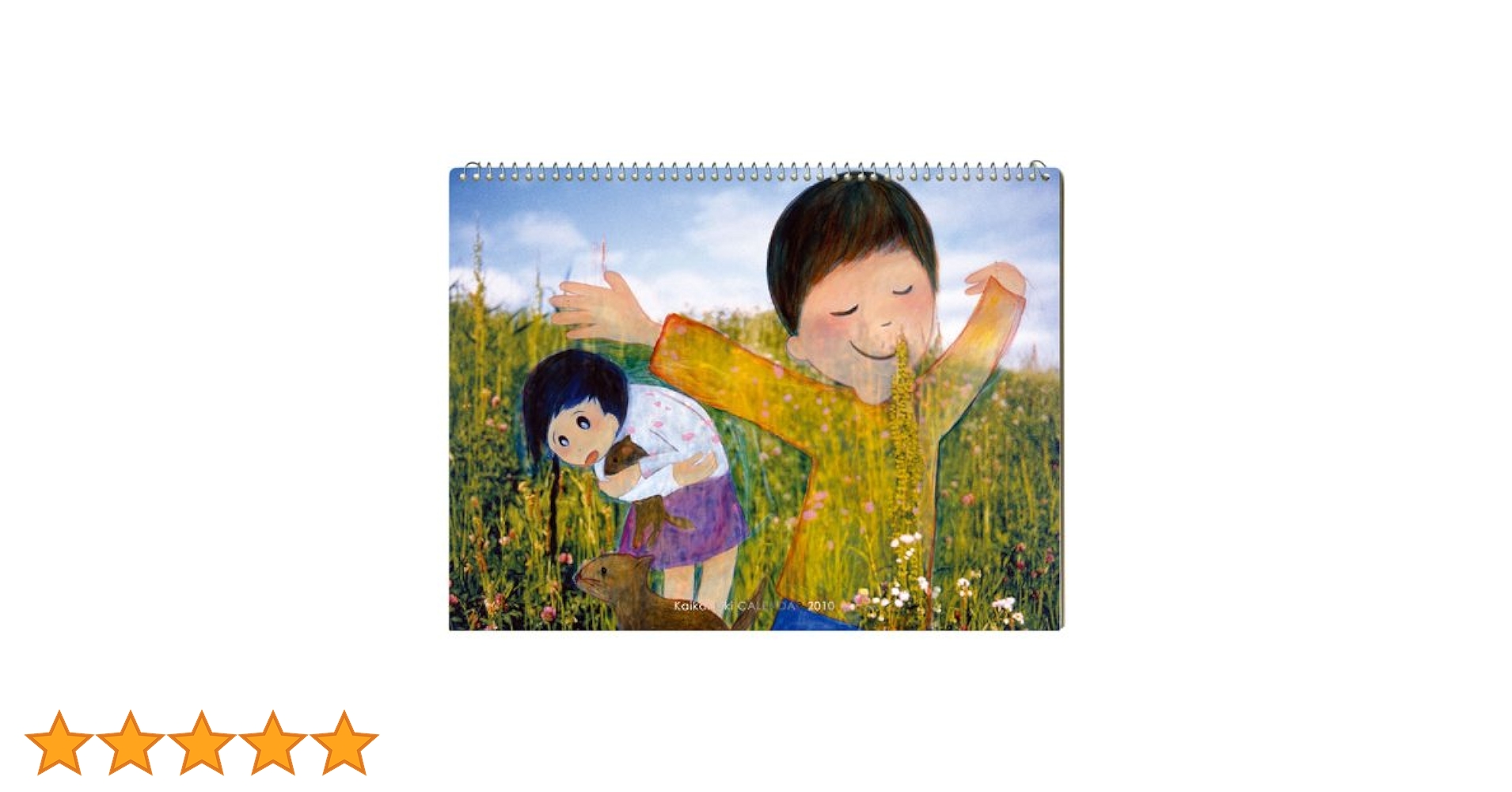 Amazon.co.jp: Kaikai Kiki CALENDAR 2010 : 有限会社カイカイキキ