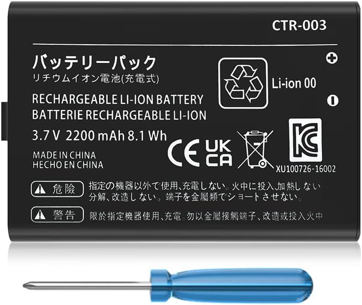 FGGHOO 3DS Battery Pack, [2200mAh] New Upgraded Lithiumion
