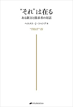 ヘルメス・J・シャンブ 本 セット販売 51VaIOPKGoL._UF350,350_QL80_.jpg