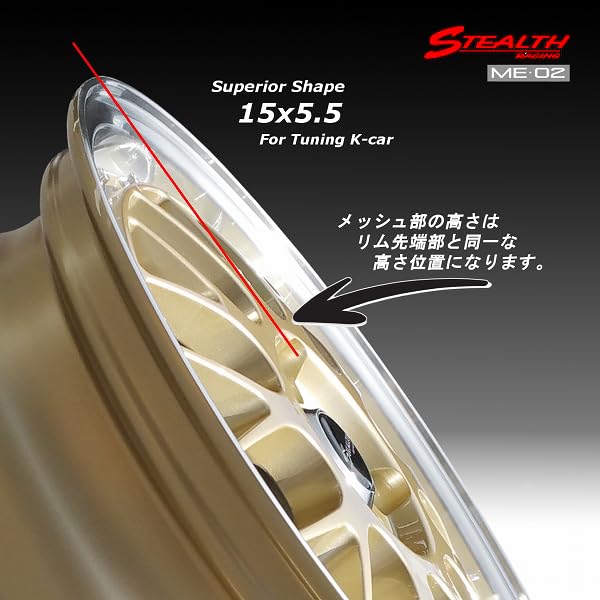 Amazon | STEALTH Racing ME02 16x5.5J 軽四カスタム車用ホイール KD