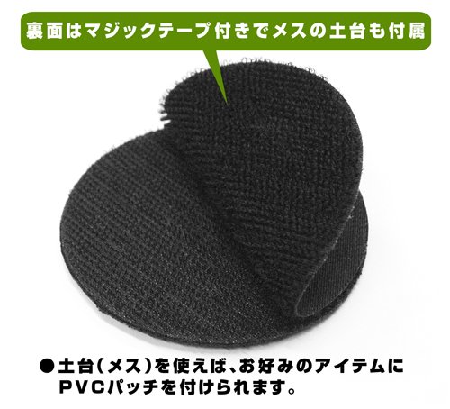Patch PVC Pravda Girls und Panzer écusson relief 3D - 2