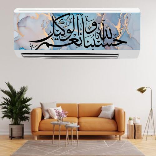 Arabic Calligraphy Split AC Sticker 38 x 12 Inch Islamic Decal | Waterproof PVC Vinyl, Self Adhesive, For Home & Mosque, Marble Design, Front Panel Cover-image-11