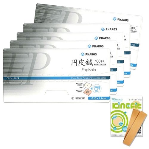 vinco t@X~I (100{) 0.18mm×j1.1mm 5 + LlVIW[e[v LltBbgp50cm Zbg