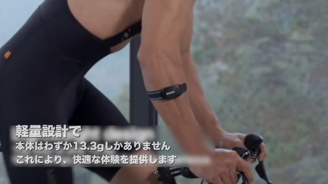 Amazon | IGPSPORT HR70 心拍計アームバンド 心拍計 心拍センサー 65