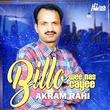  Billo Wee Nas Gayee