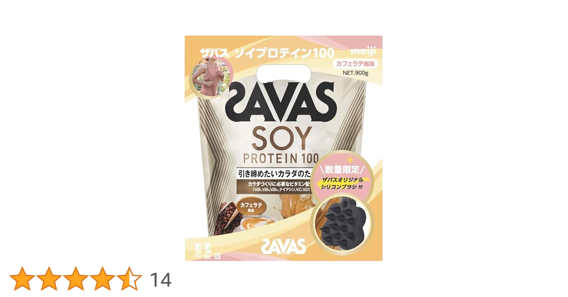 Amazon | ザバス(SAVAS) ソイプロテイン100 900g ＋オリジナル