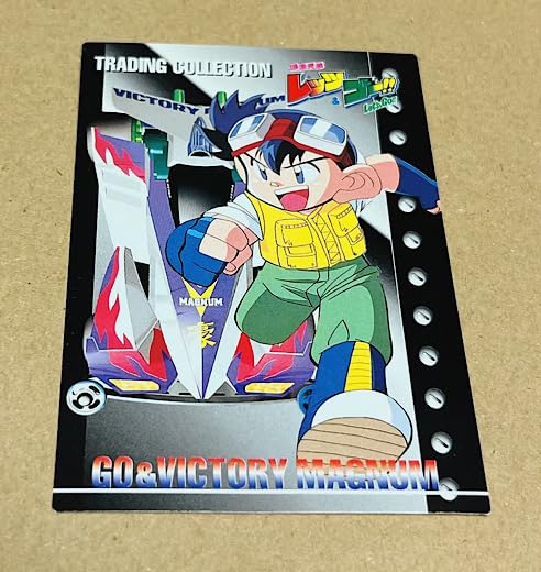 Amazon.co.jp: 爆走兄弟レッツ&ゴー!! カード ステッカー シール