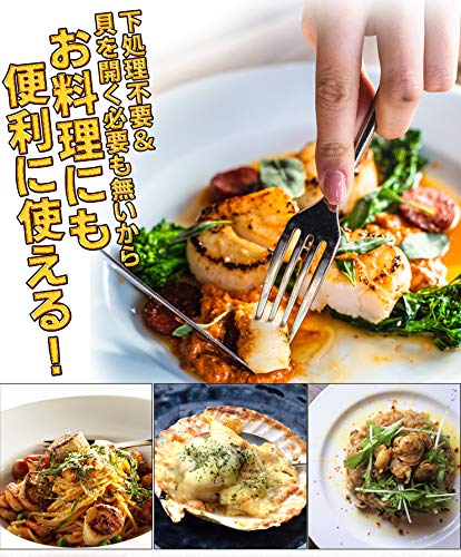 伊勢鳥羽志摩特産横丁 ほたて片貝 の商品画像 5