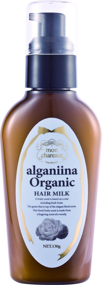 モンシャルーテ アルガニーナ オーガニック ヘアミルク 130gl