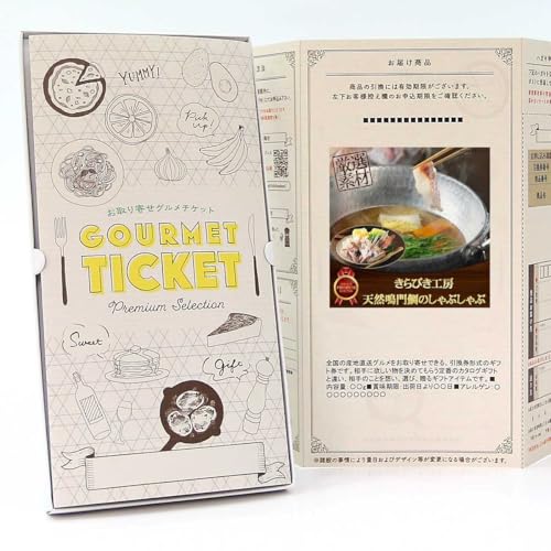 y  O `Pbg zтH[ VR̂Ԃ GT02