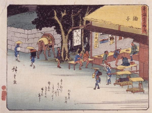 Affiche Toile Impression Hiroshige Décoration Mural 60x90