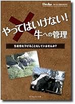 Amazon.co.jp: 石田 英一郎: 本