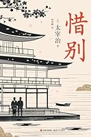 ??(?) 7514376054 Book Cover