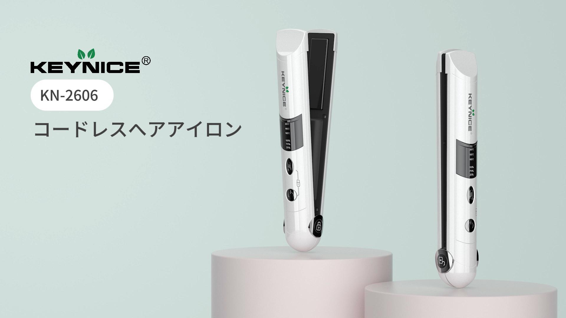 Amazon.co.jp: KEYNICE ヘアアイロン コードレス ミニ 2way 前髪用 USB