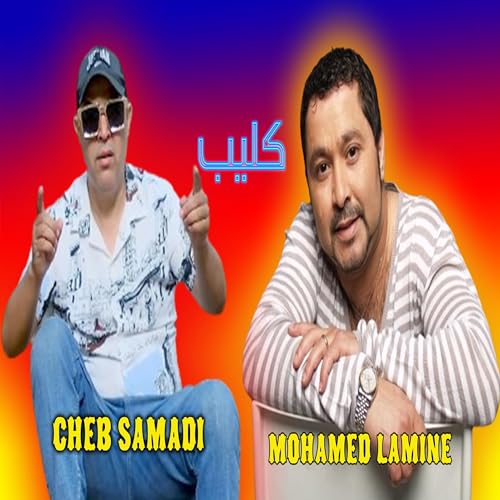  SAM3I MNI [Explicit]